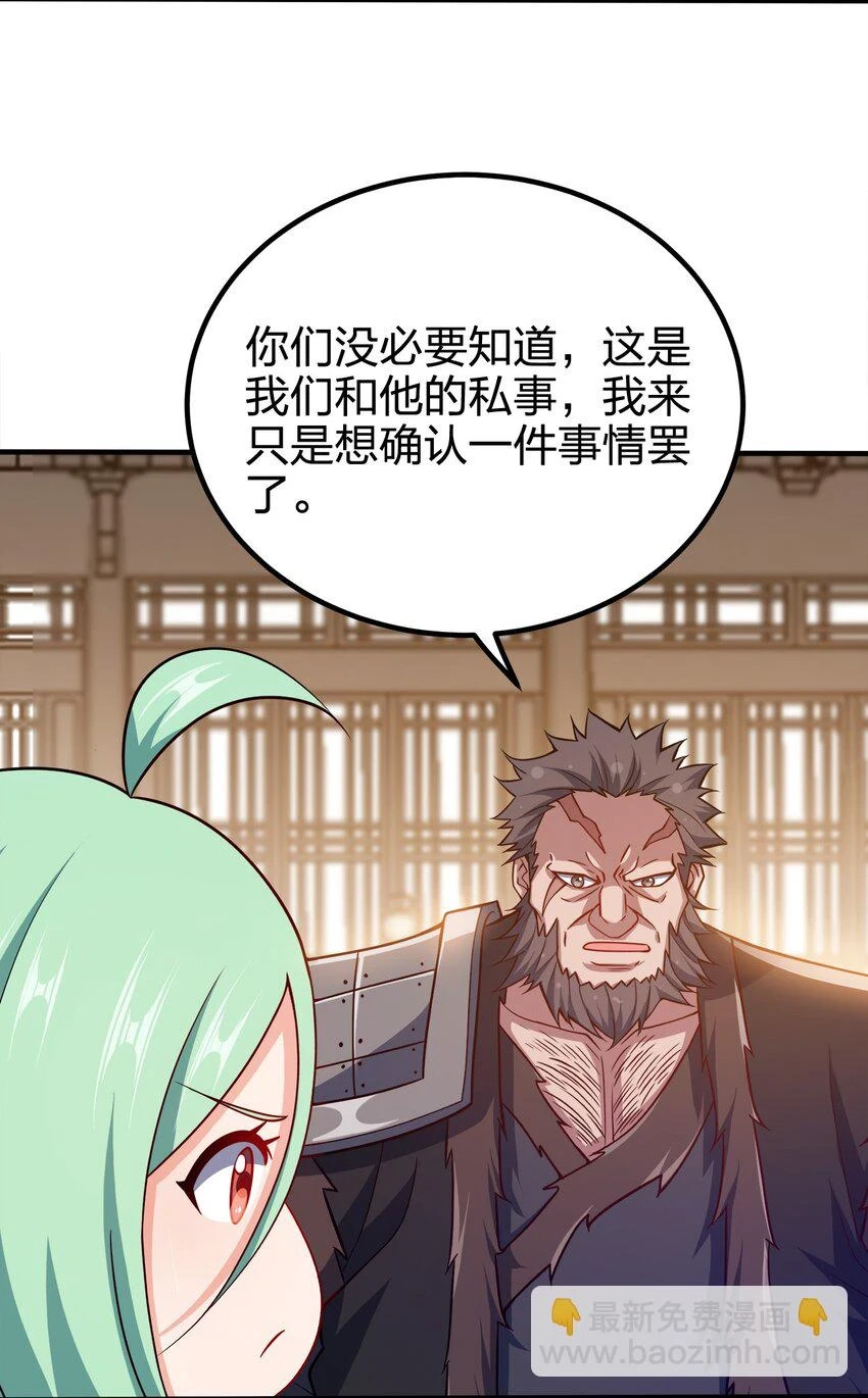 108 都是演技14