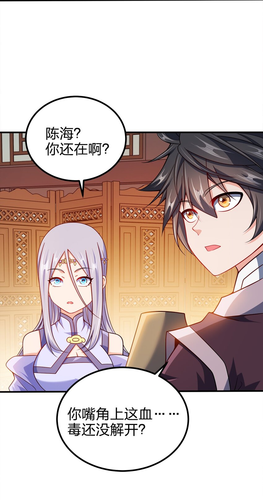 080 你快？还是我们的枪快！16