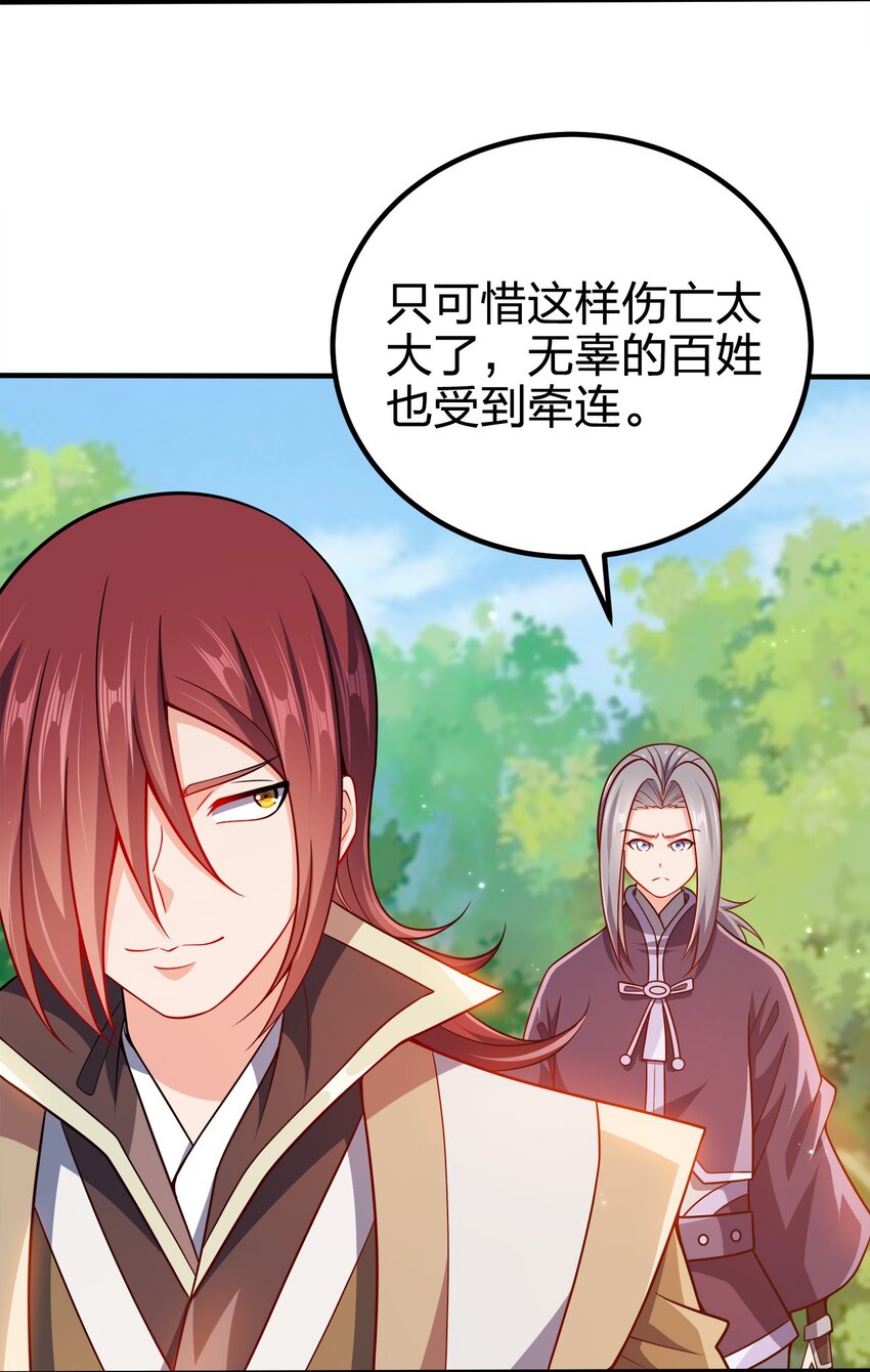 091 彻底清算12