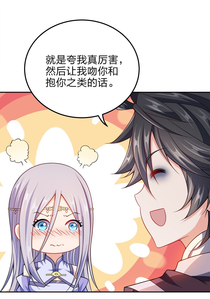 068 小部落6