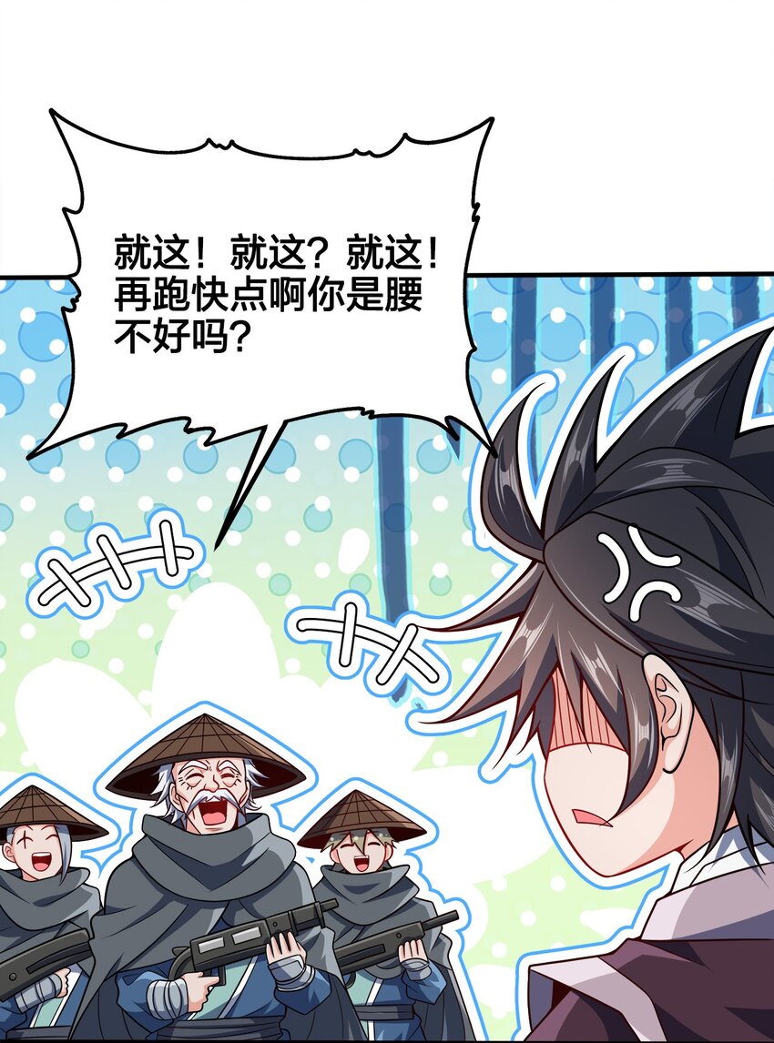081 祭奠11