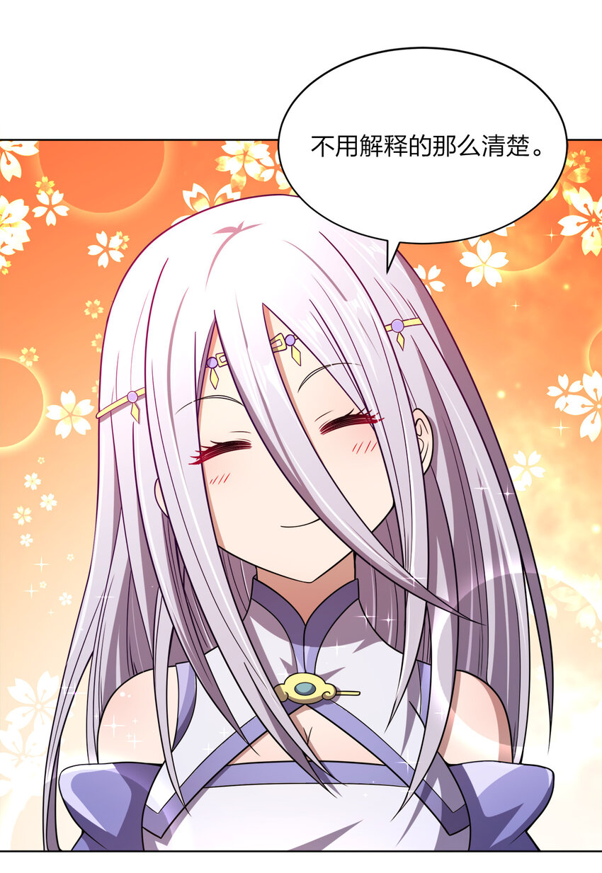 018 以身相许？！58