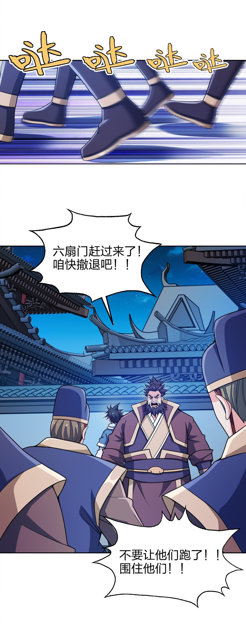 051 你早就是我的了6