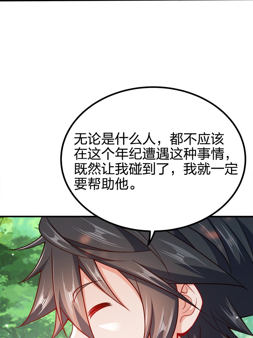 092 灵魂的恐惧29