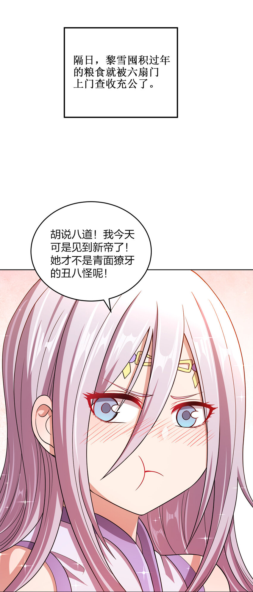 011 一起逛夜市20
