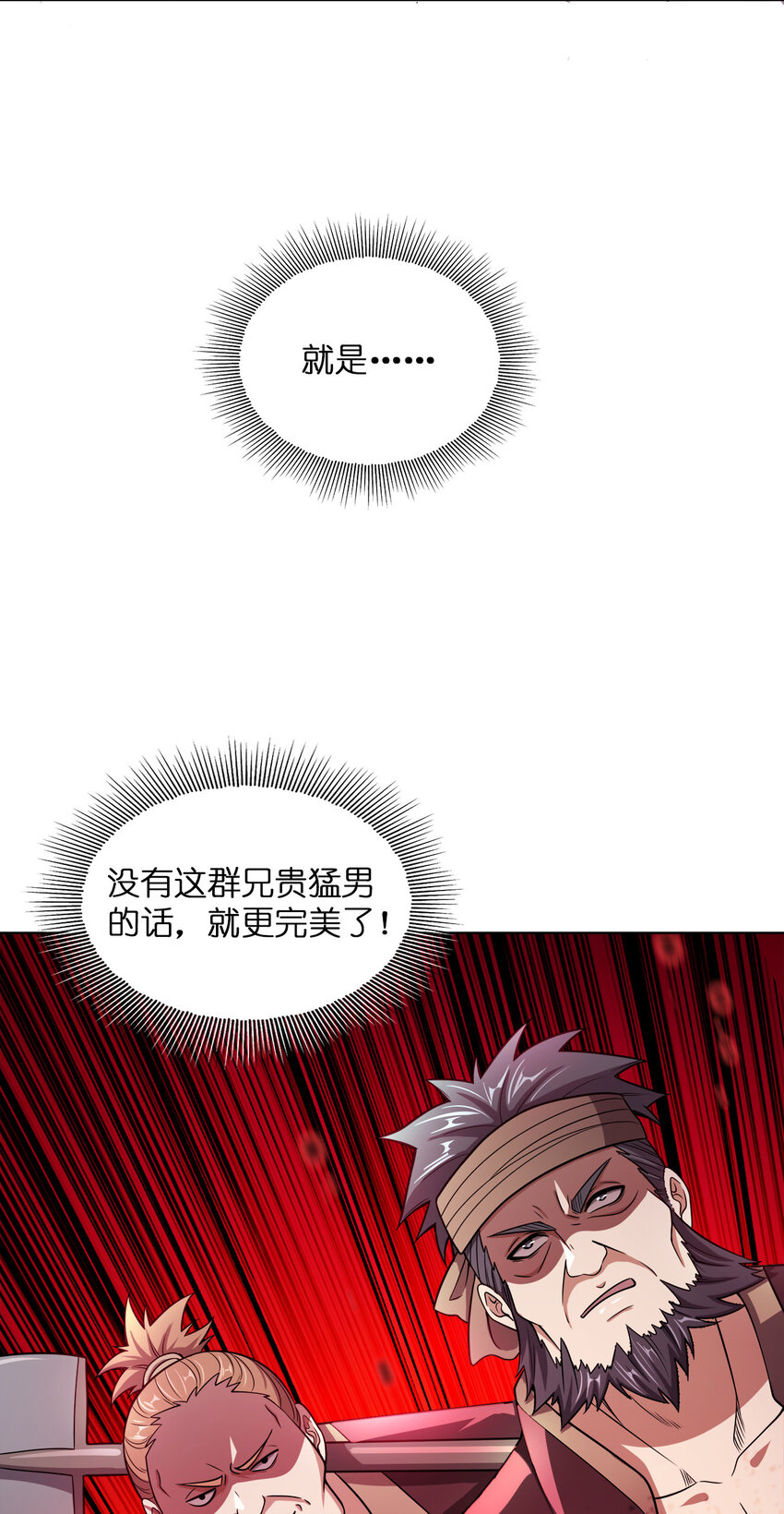 015 真气火车6
