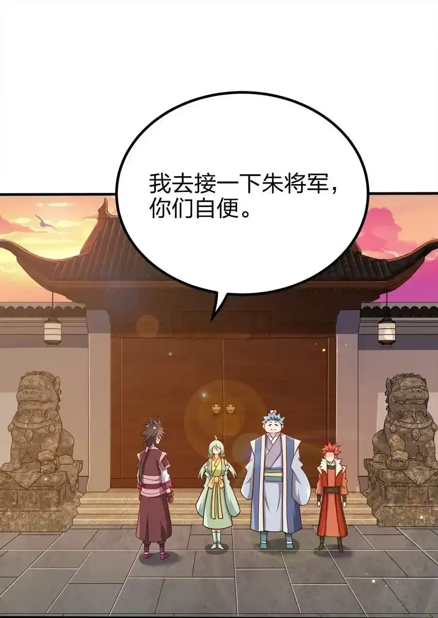 请假条 请假条 23