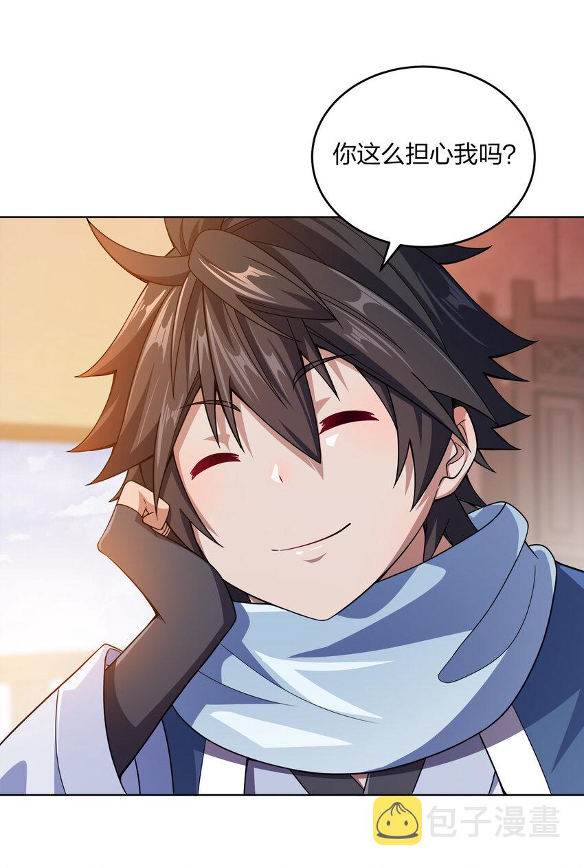 012 可以不打脸吗？43