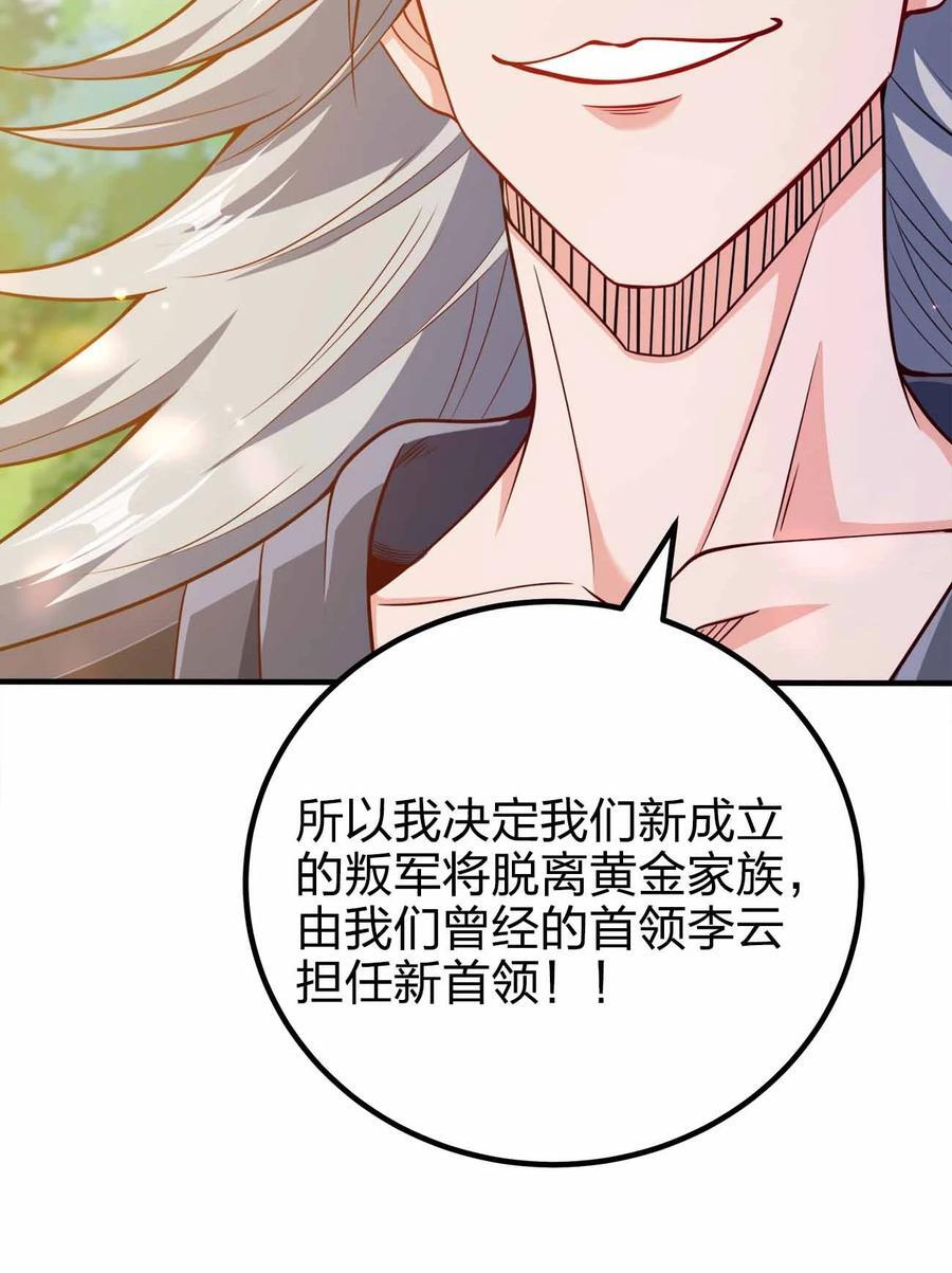 131 突破极限37