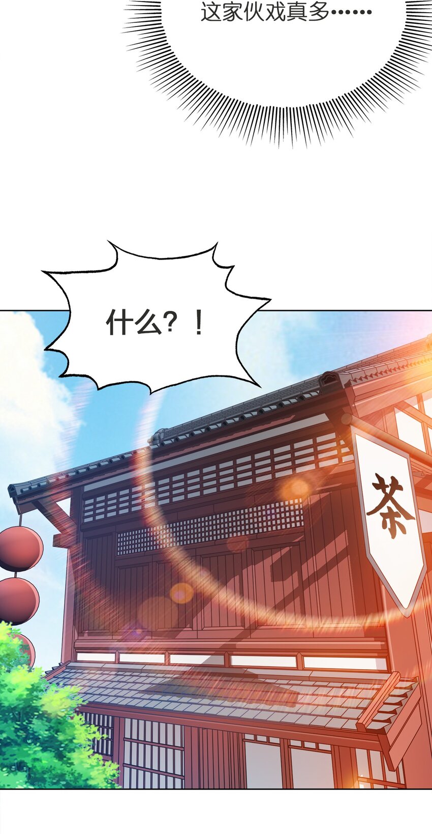 030 基本上不可能36