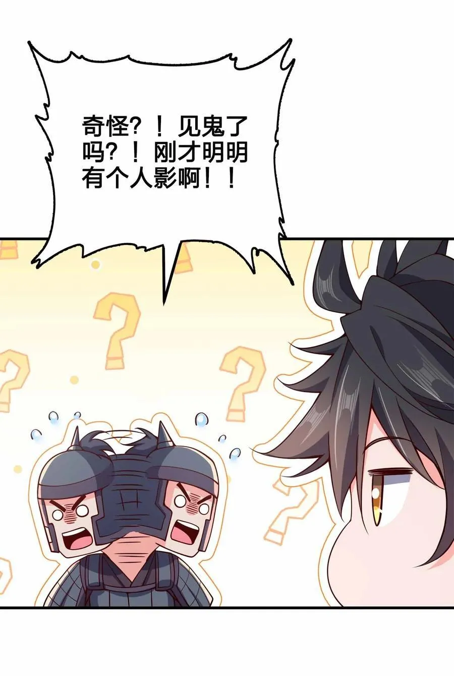 167 千年血战？？23