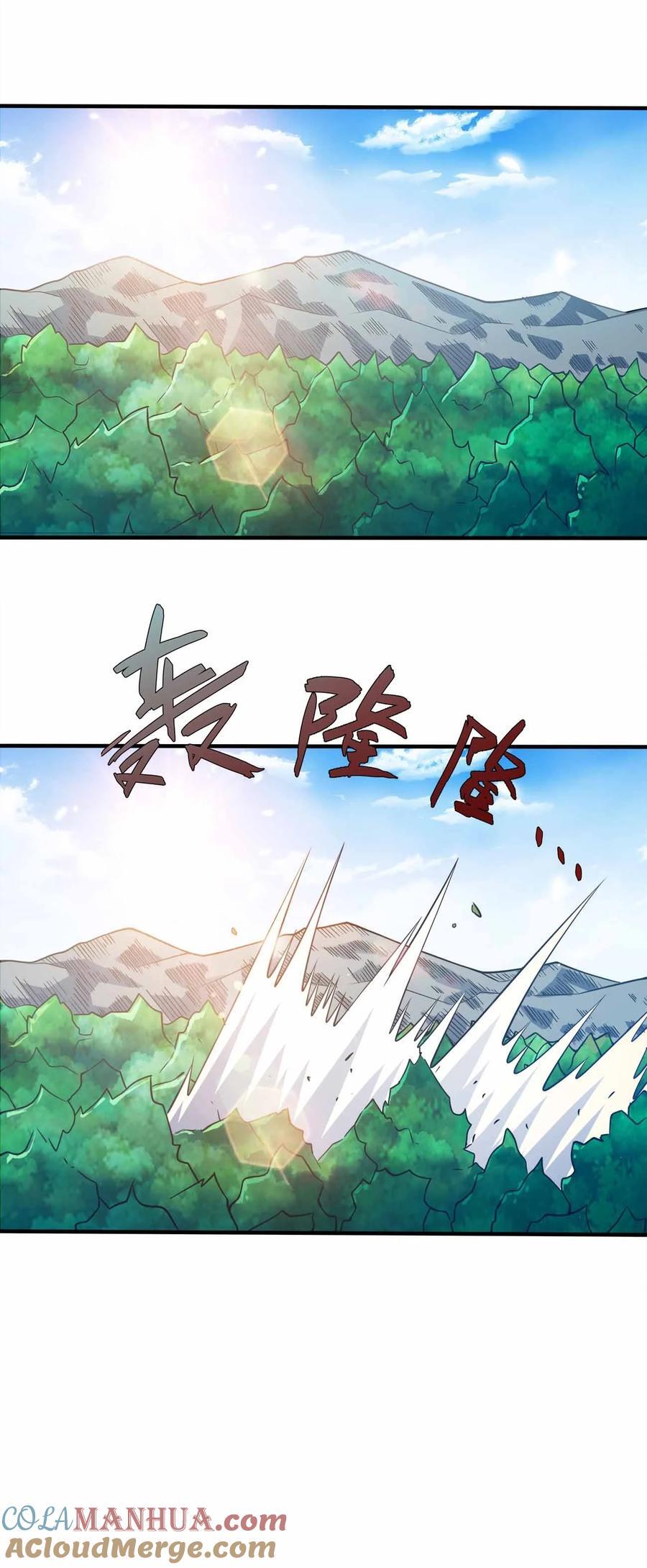 131 突破极限33