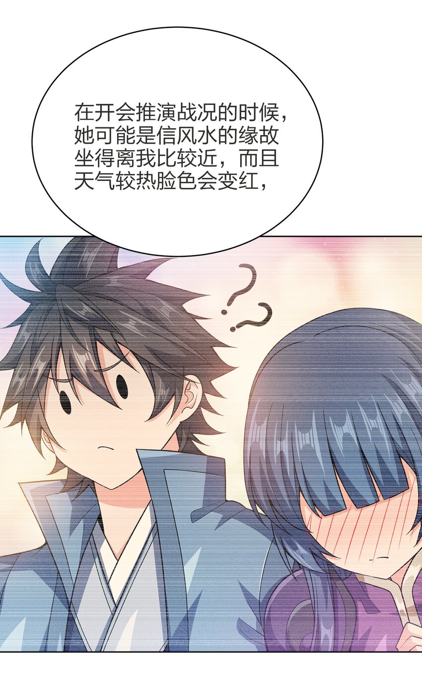 030 基本上不可能42