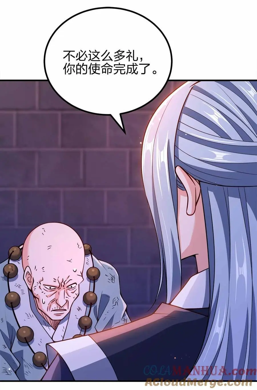 140 小小的惩罚30
