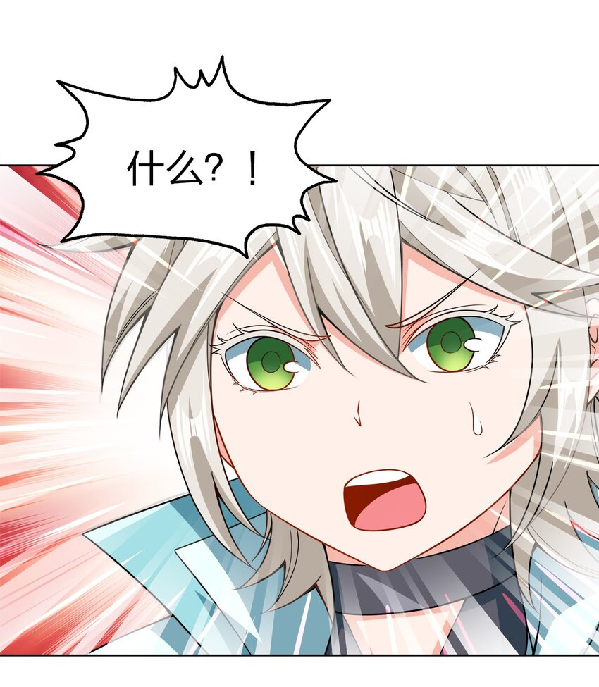 033 谁给谁办事儿？33