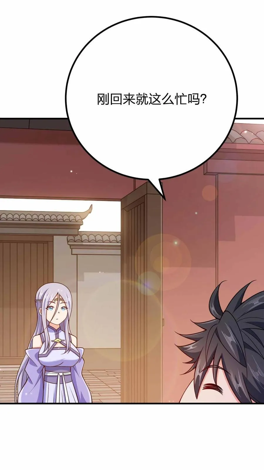 161 只是前未婚夫20