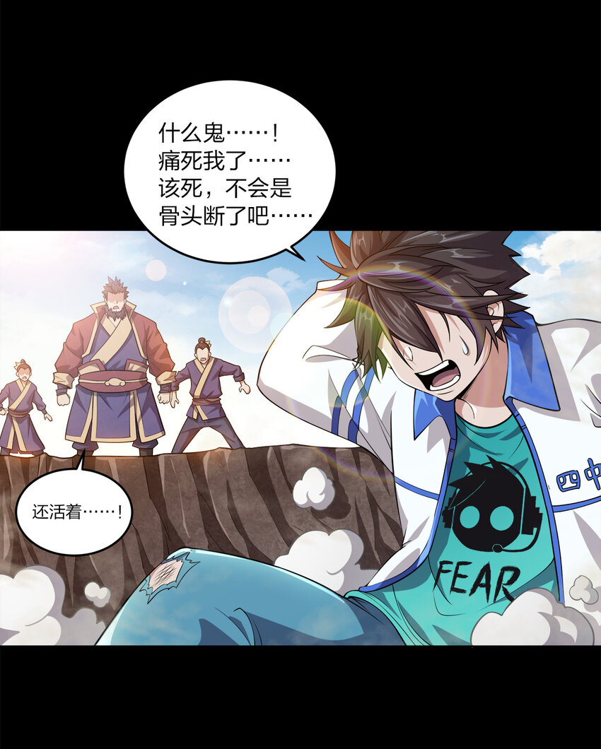 003 你不会出事的18