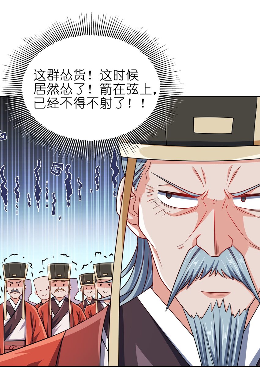 062 朝堂之上13