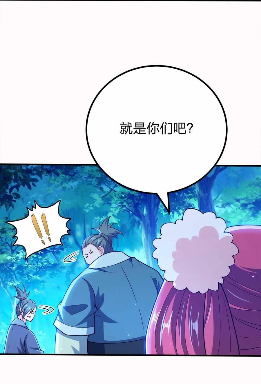 128 我假装的5