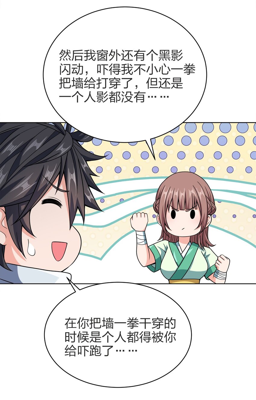 029 信猫14