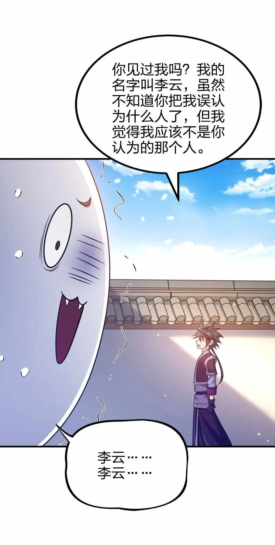 163 干什么？11