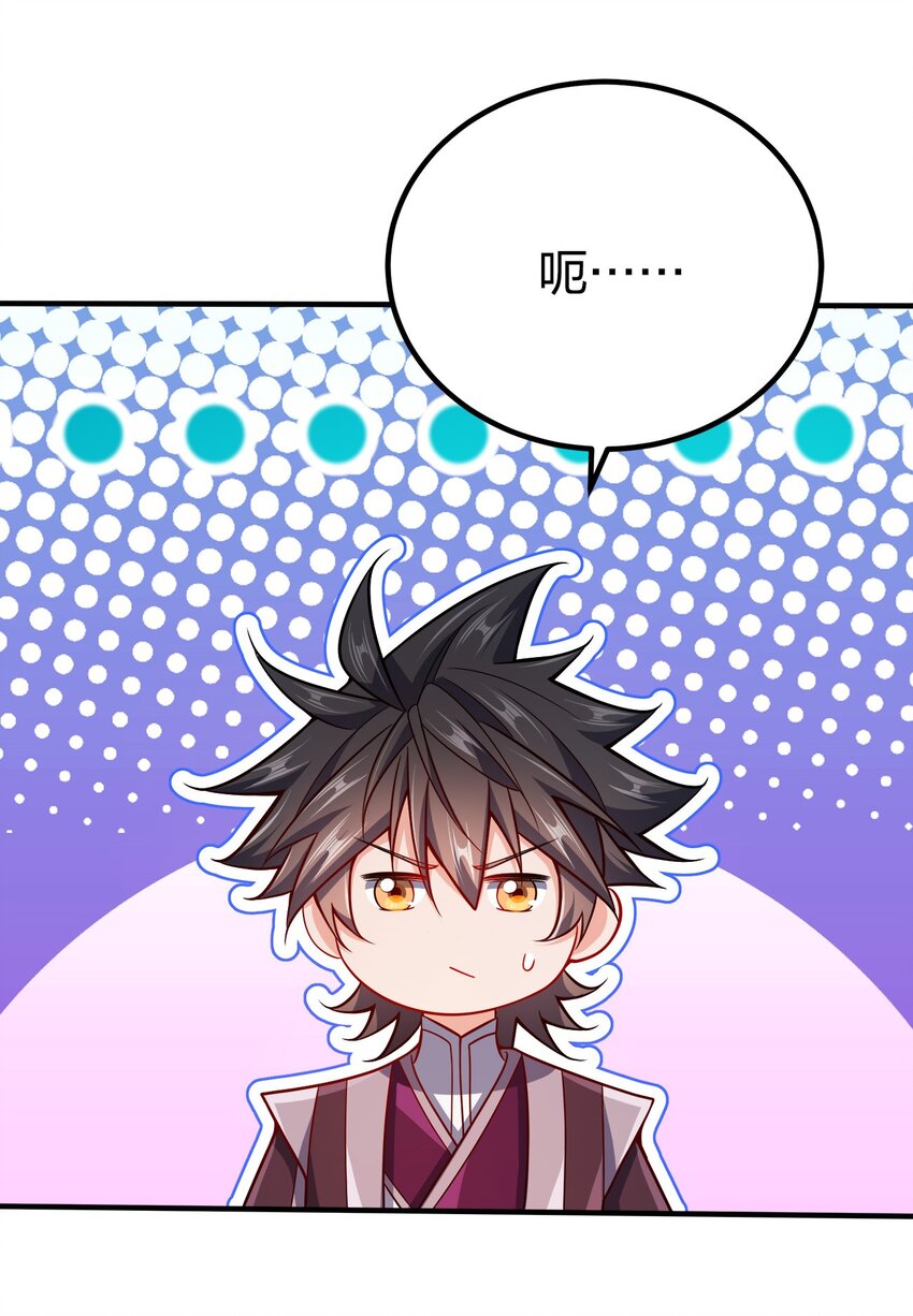 090 皇后万岁29