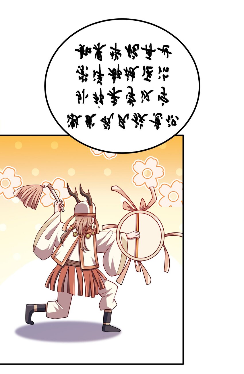 085 灵魂出窍29