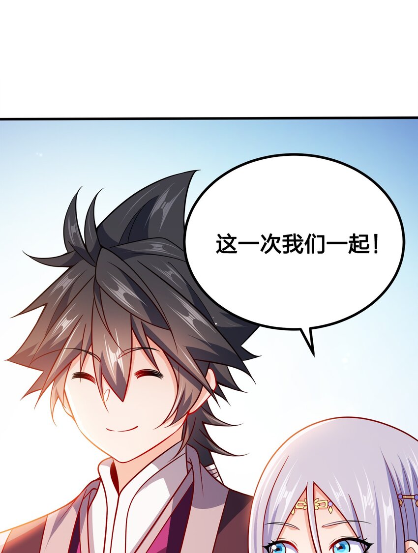 095 我们一起48