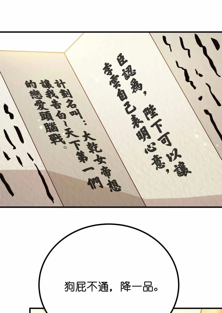 142 距离产生美28