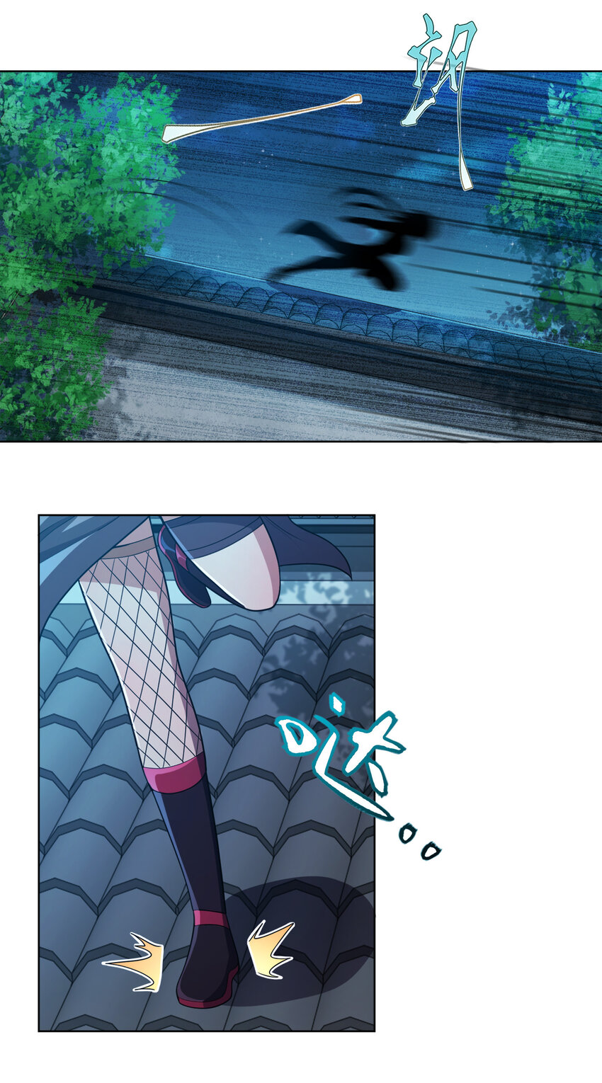 018 以身相许？！2