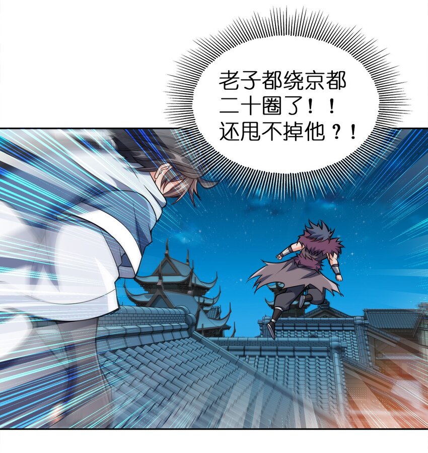 049 该算账了！3