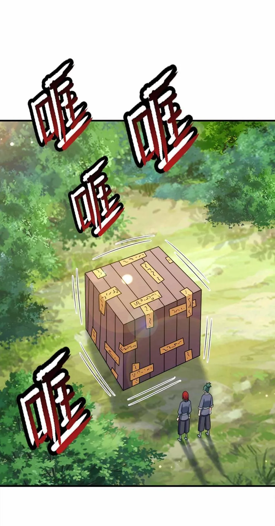 170 黑泥22