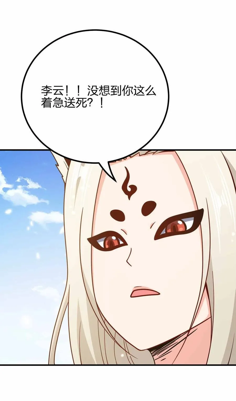 159 正经人谁写日记44