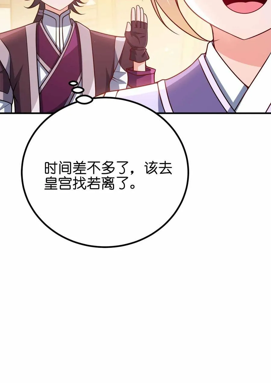 164 拒绝打扰夜生活13