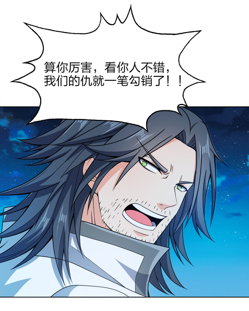 024 路痴的直觉43