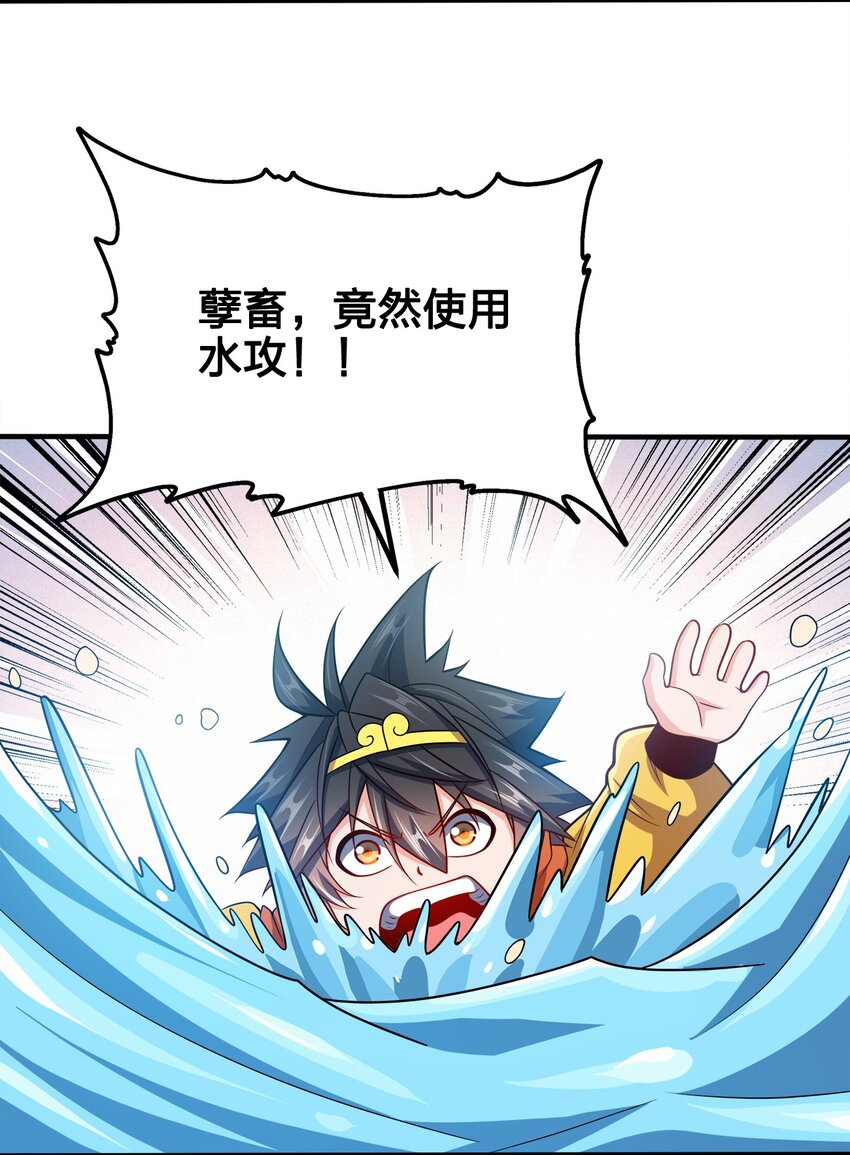097 双修之法25