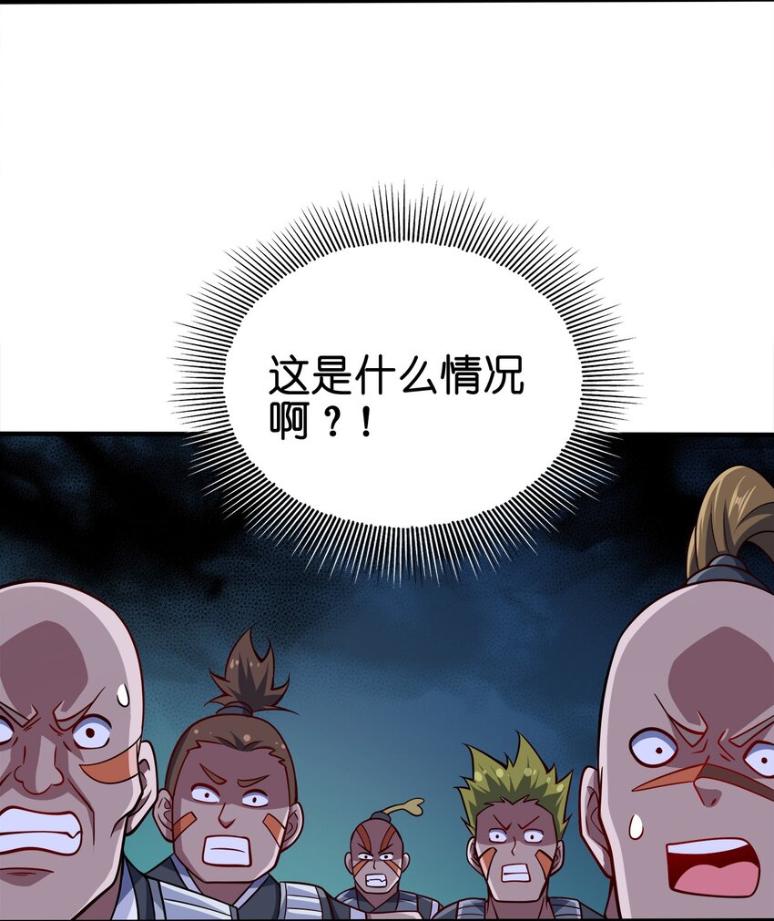 093 首领万岁47