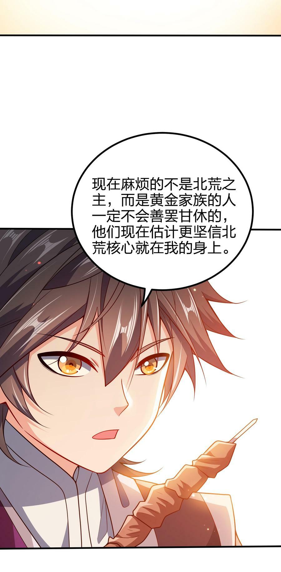113 至少需要两拳23