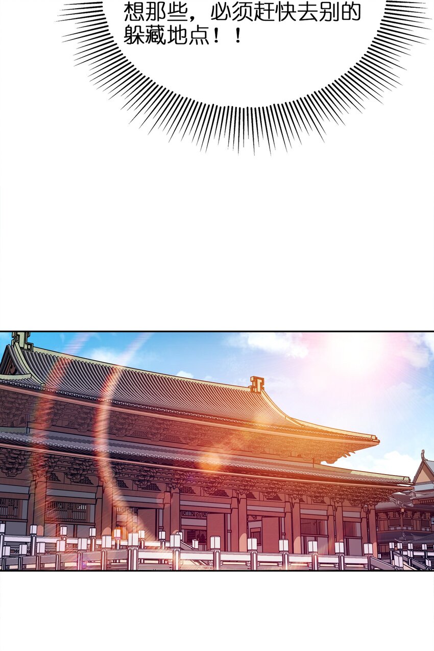 045 不清不楚的关系15
