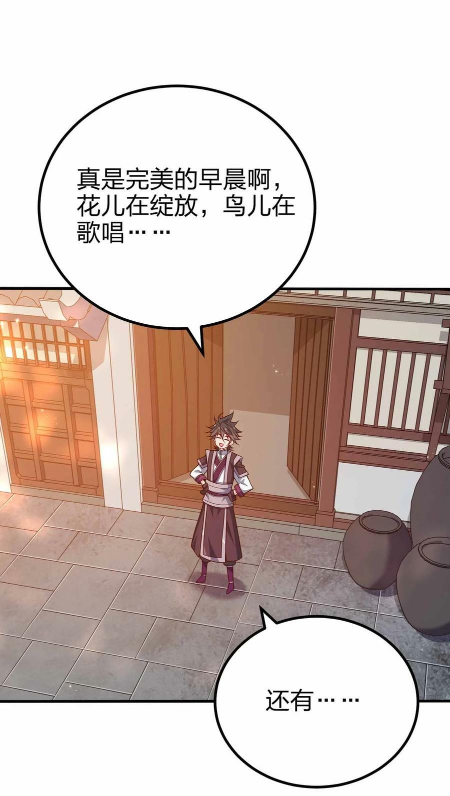123 杀和尚38