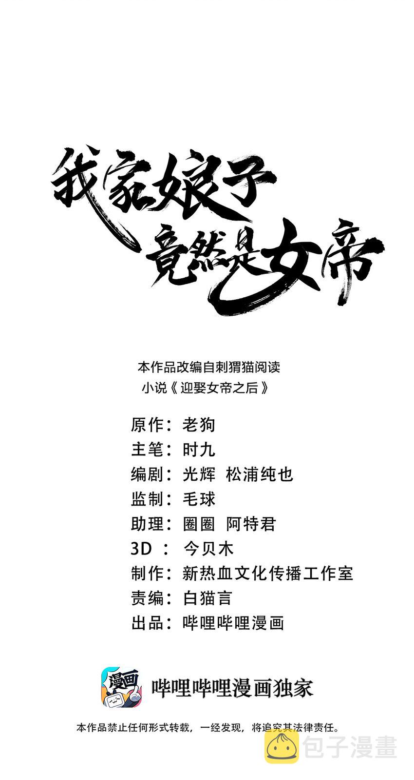 029 信猫0
