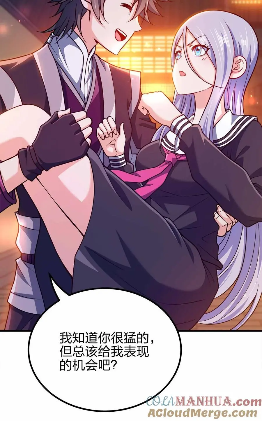 145 此计绝妙啊！33