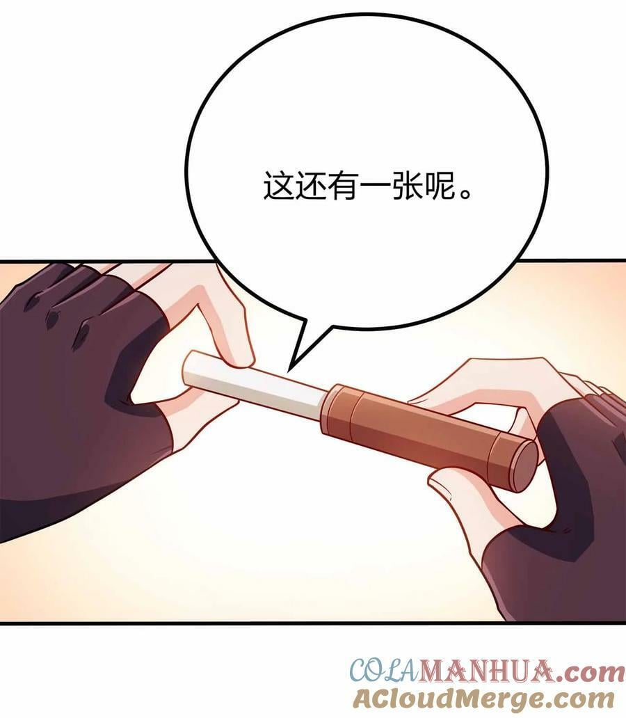 128 我假装的45