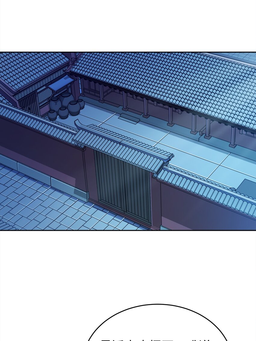 041 我的大英雄52