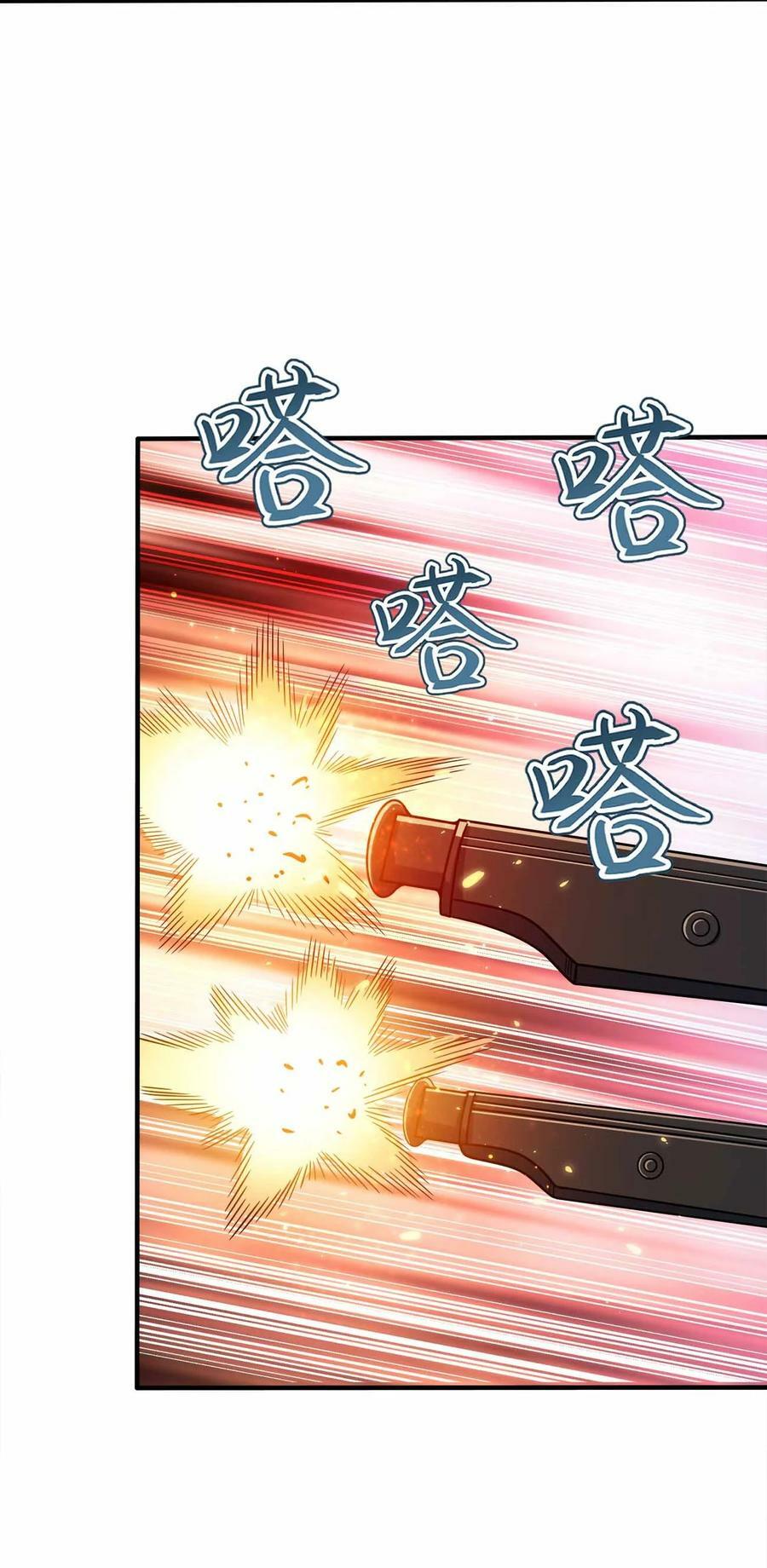 123 杀和尚5