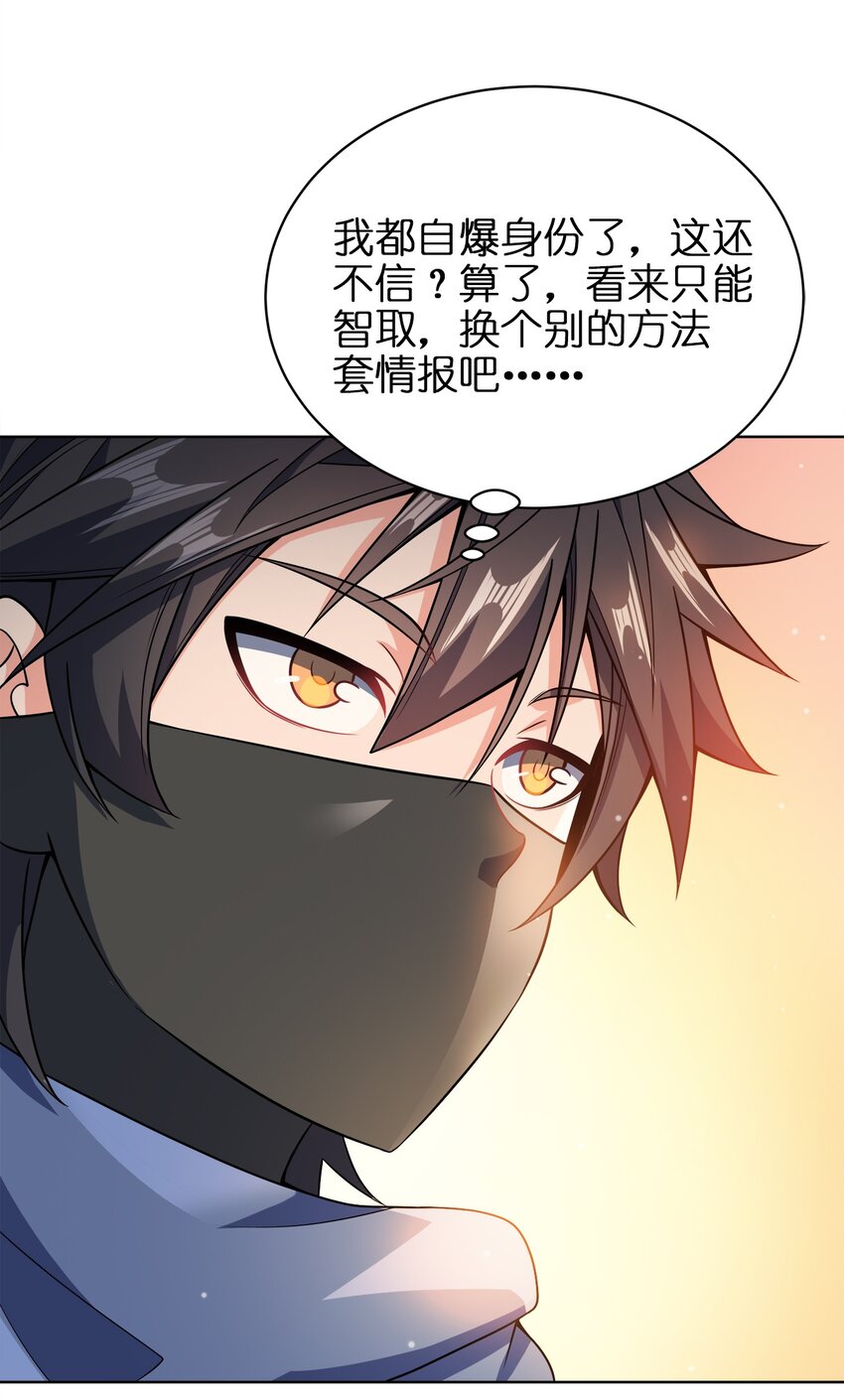 031 都怪你！19