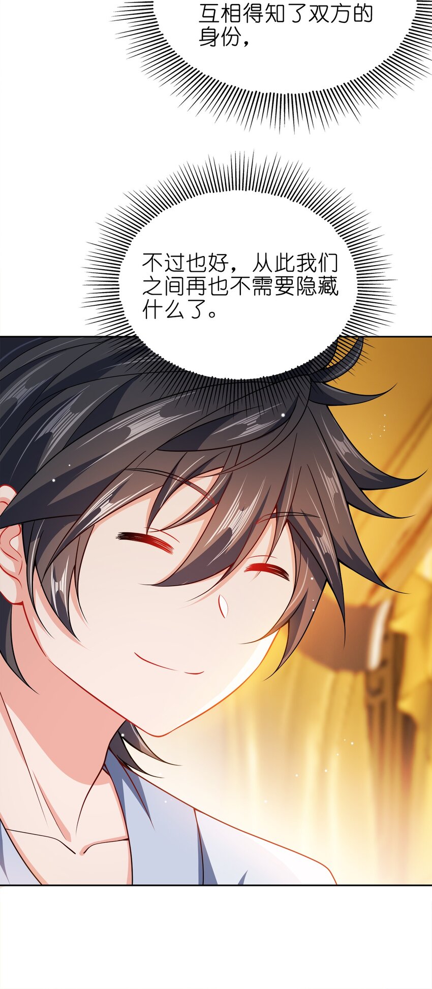 061 轻而易举10