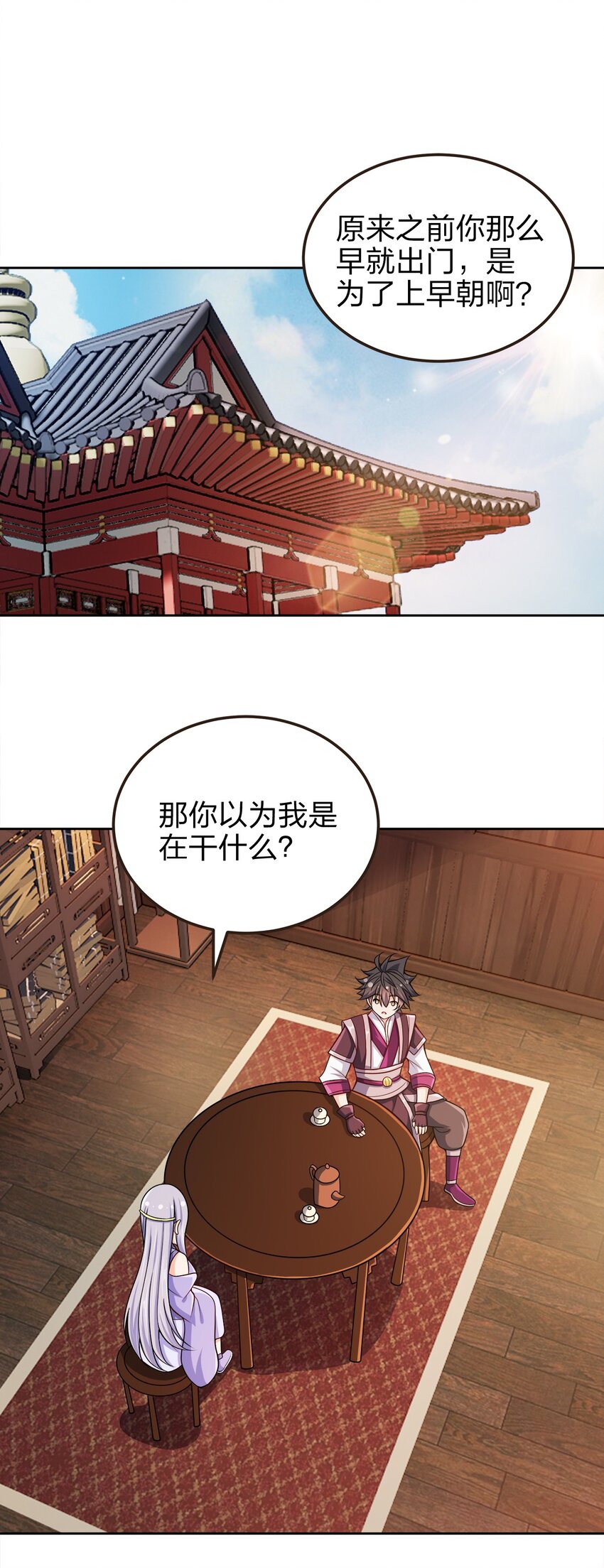 061 轻而易举15