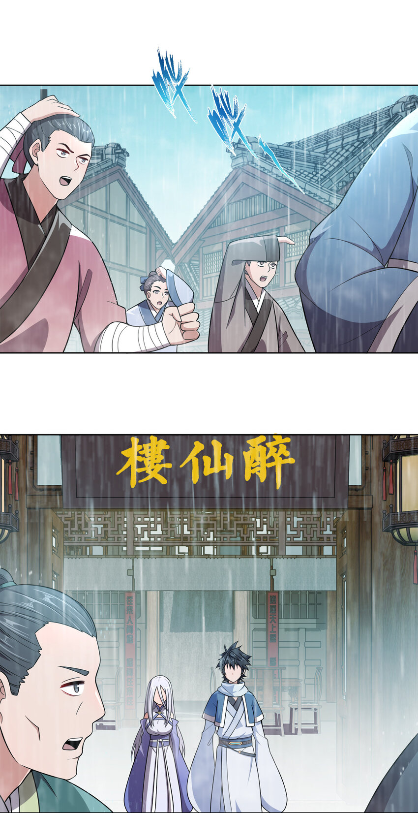 017 雨过天晴30