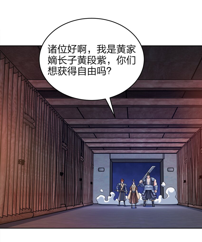 044 劫狱6
